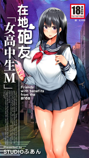 咒术回战 - 虎杖悠仁的咒术战斗